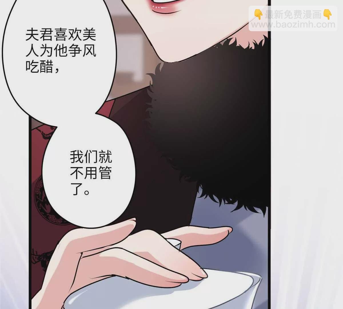 23 断了渣男！