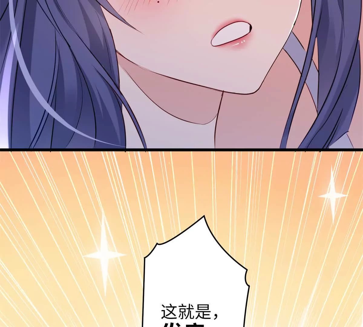 25 人的归宿都是小盒~