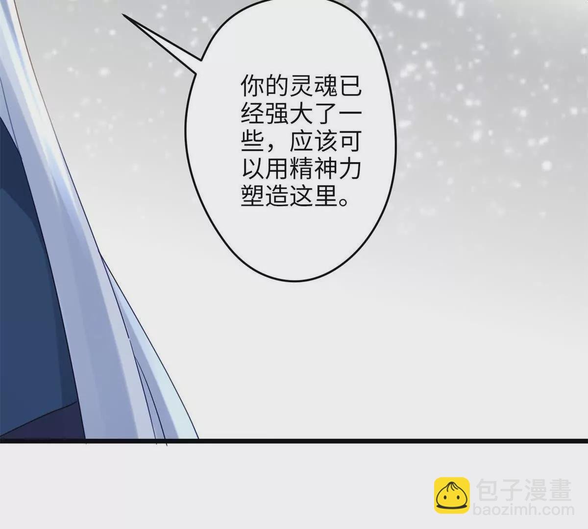 25 人的归宿都是小盒~