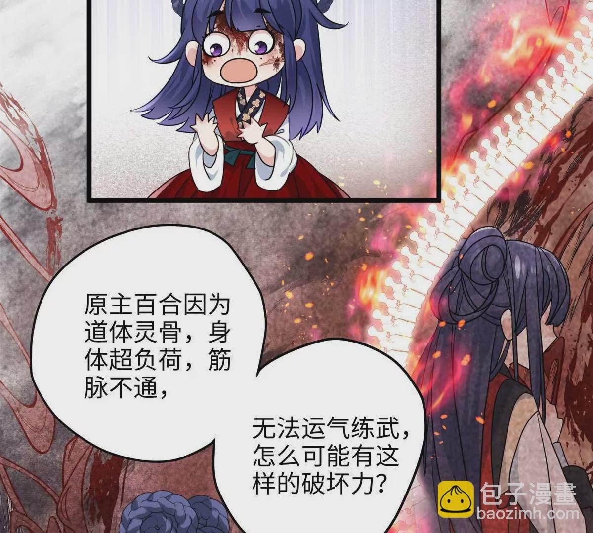 27 这次可以武力碾压！
