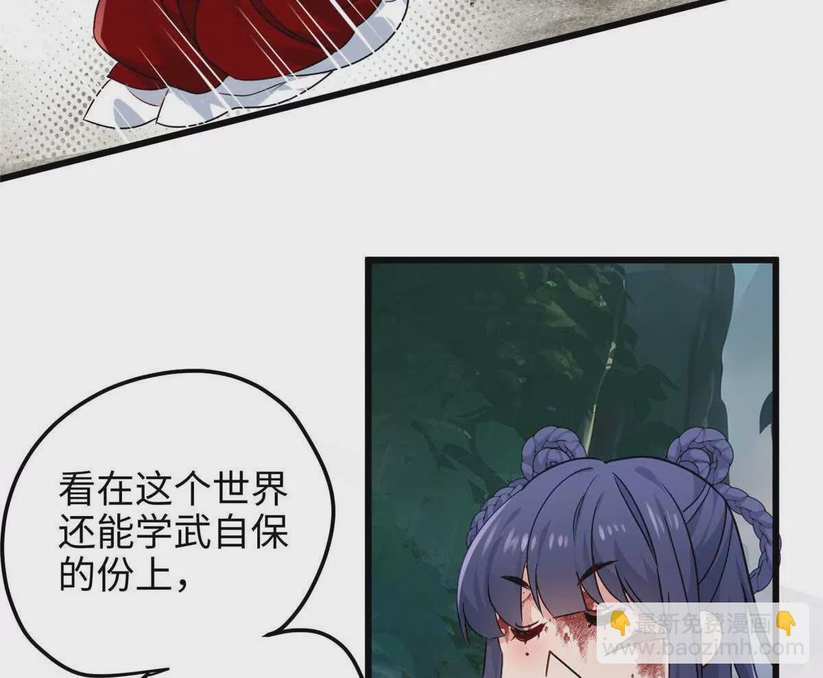 27 这次可以武力碾压！