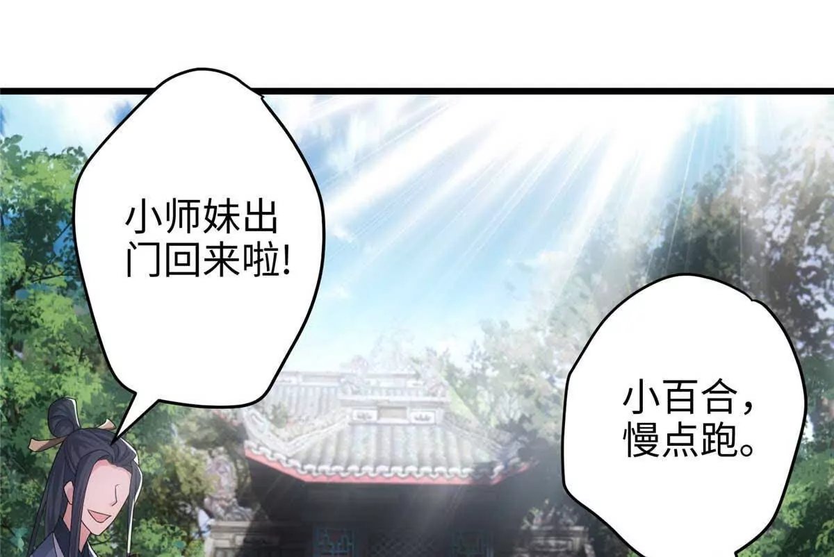 27 这次可以武力碾压！