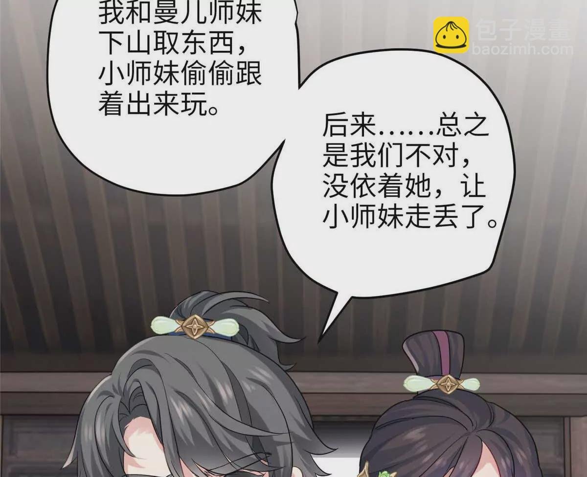 27 这次可以武力碾压！