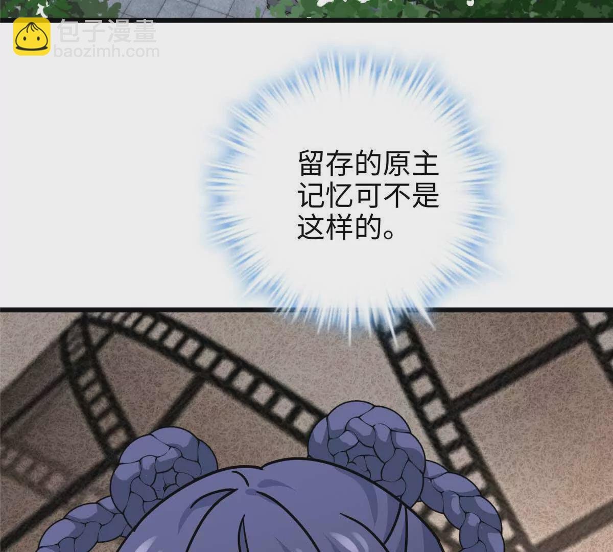28 小孩告状现场！