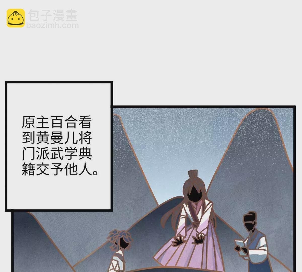 28 小孩告状现场！