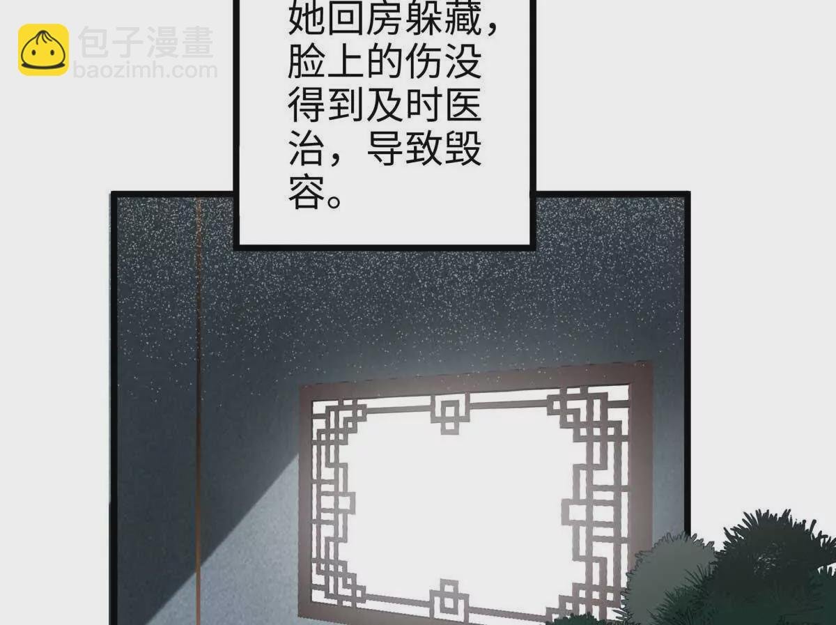 28 小孩告状现场！