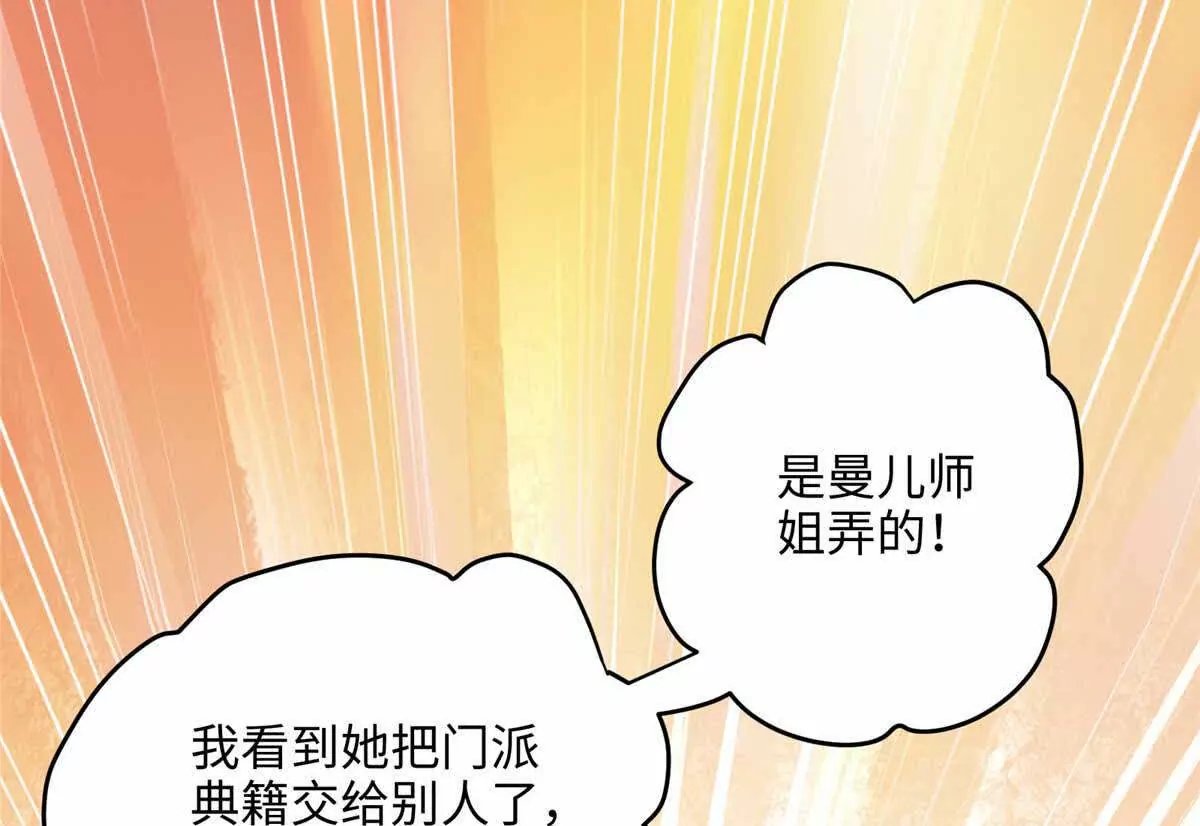 28 小孩告状现场！