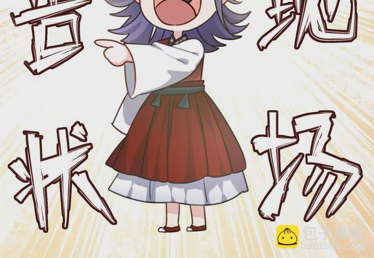28 小孩告状现场！
