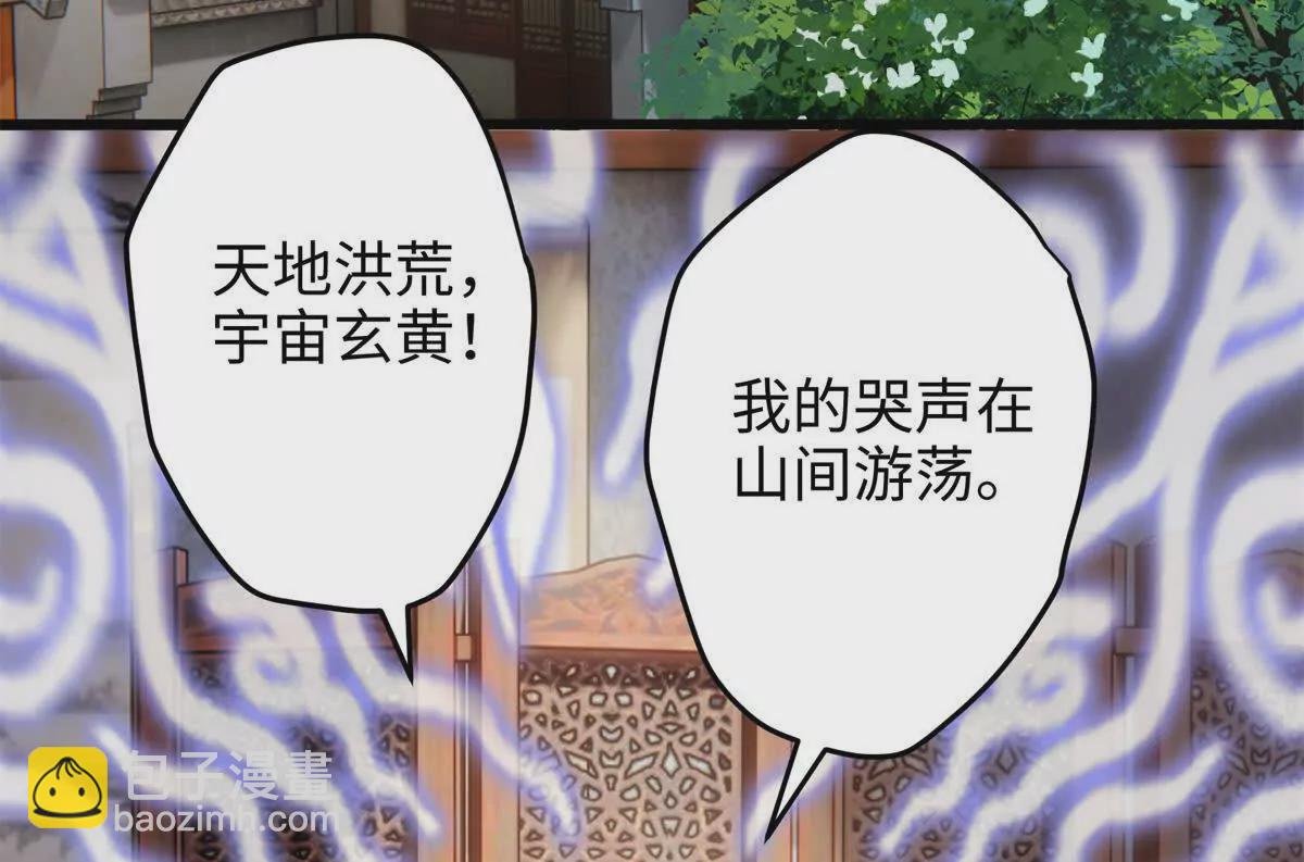 29 我只是小，又不是傻