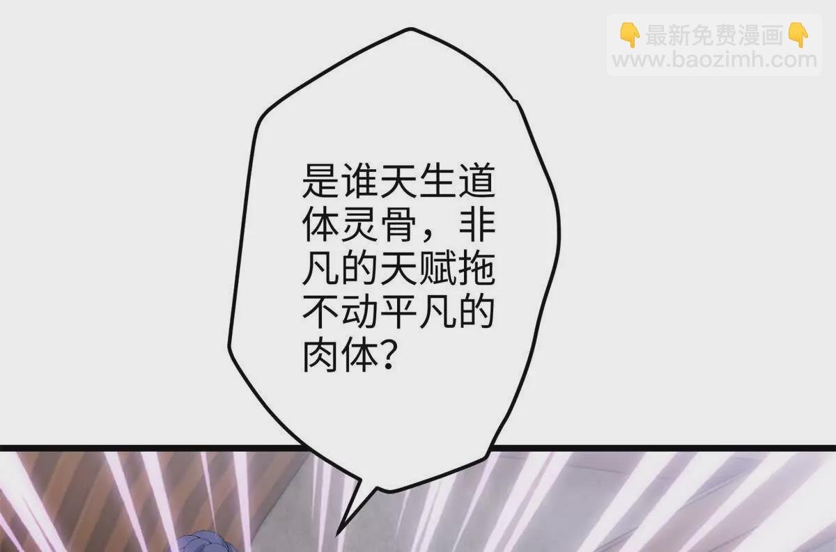 29 我只是小，又不是傻
