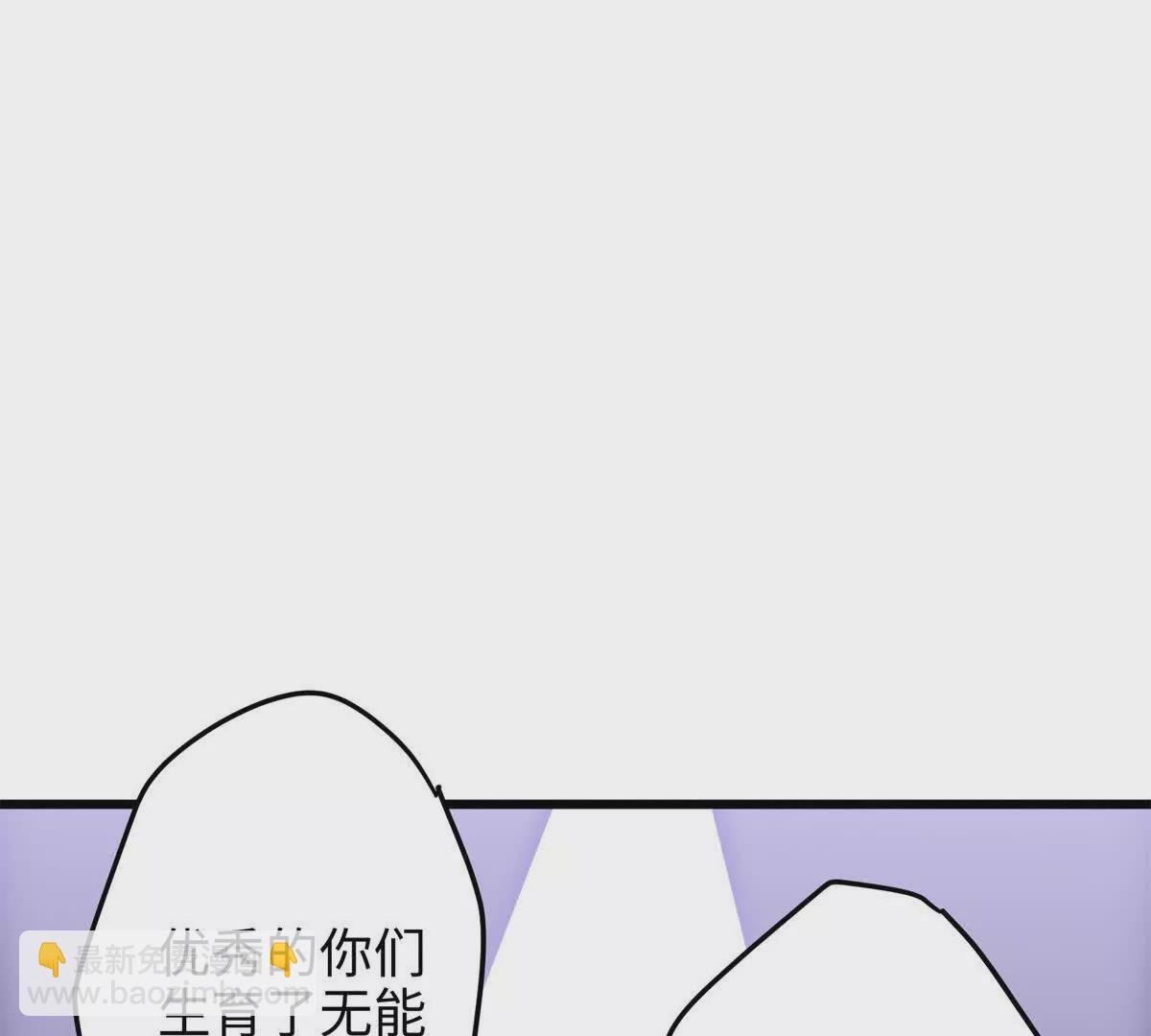 29 我只是小，又不是傻