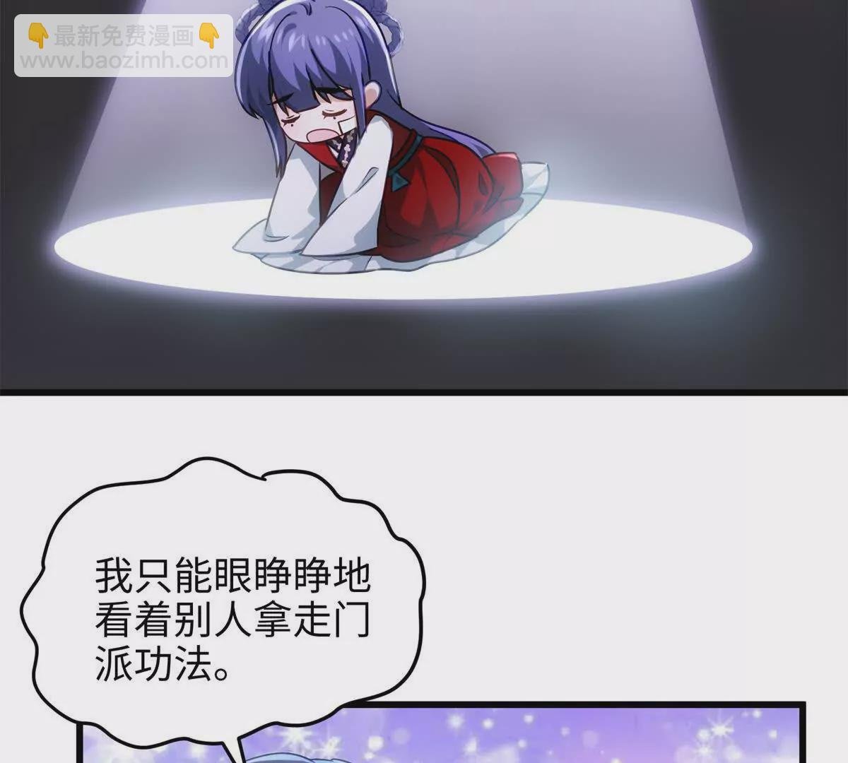 29 我只是小，又不是傻