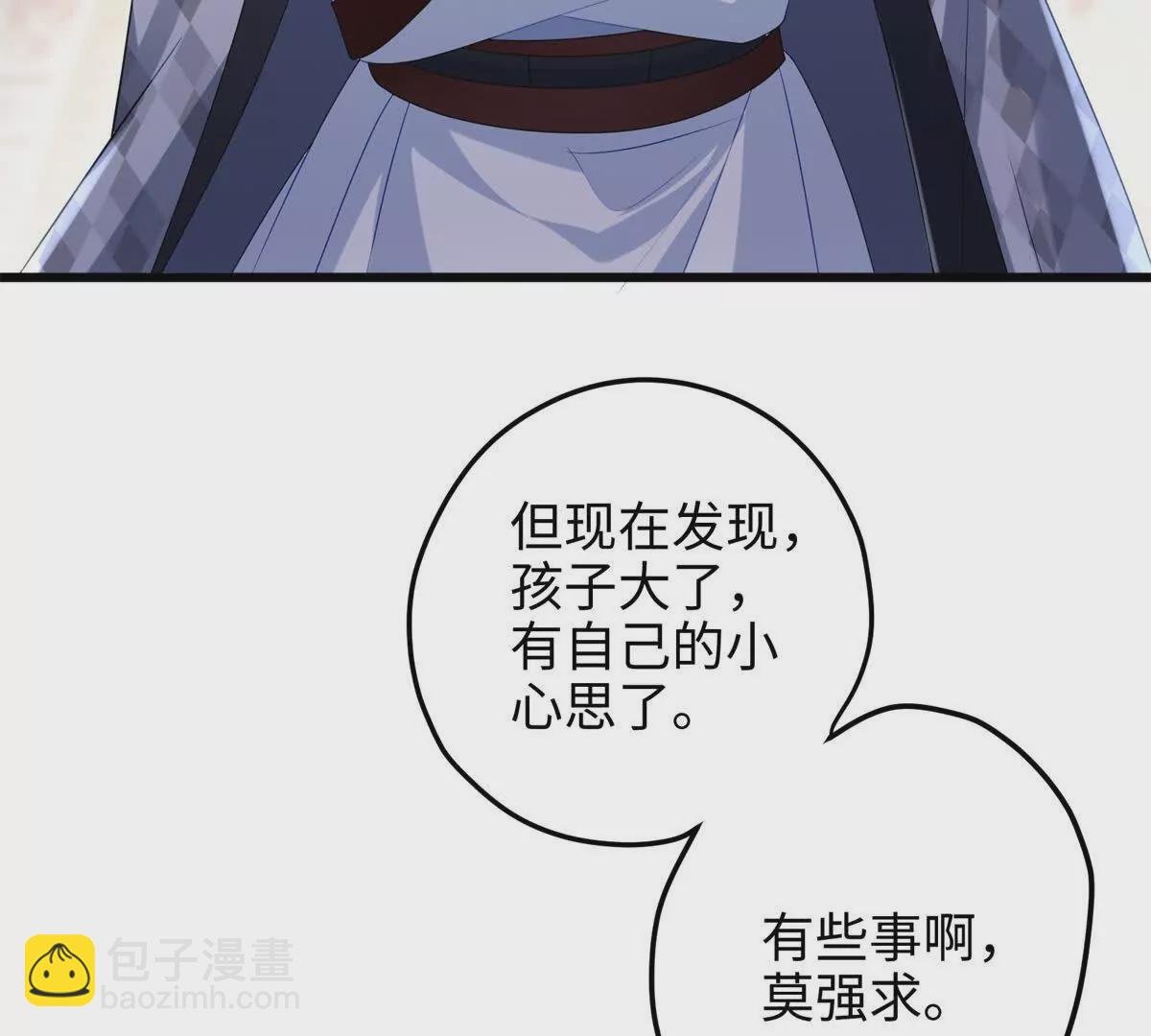 29 我只是小，又不是傻