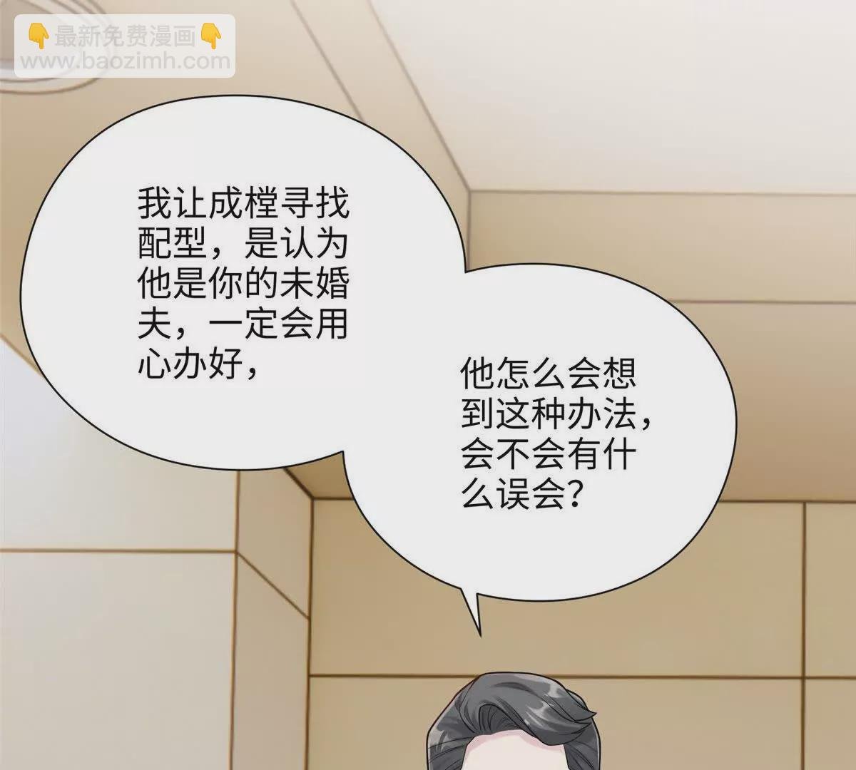 03 惹人怜爱的小茶花~