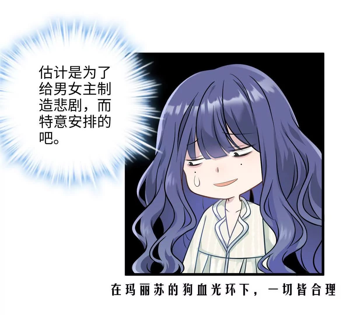 03 惹人怜爱的小茶花~