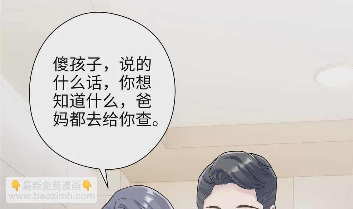 03 惹人怜爱的小茶花~