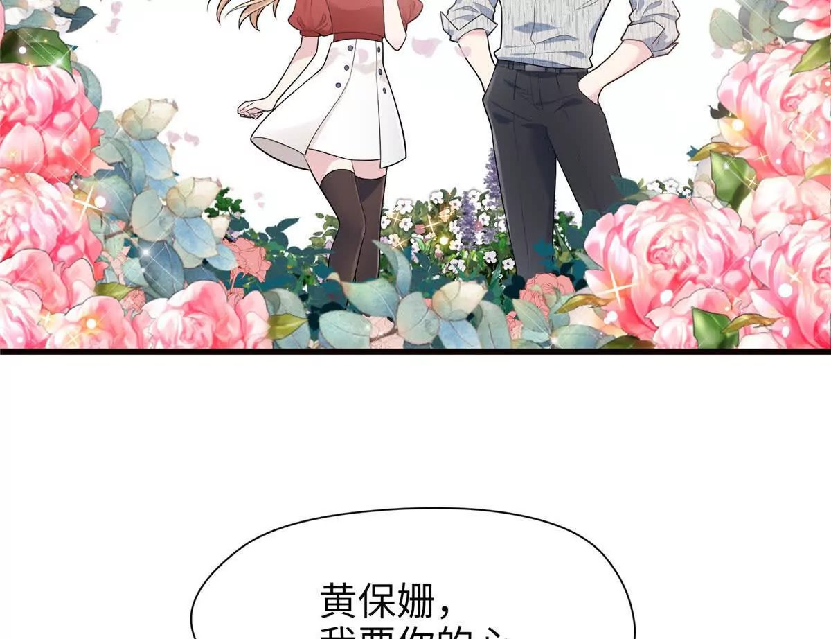 03 惹人怜爱的小茶花~
