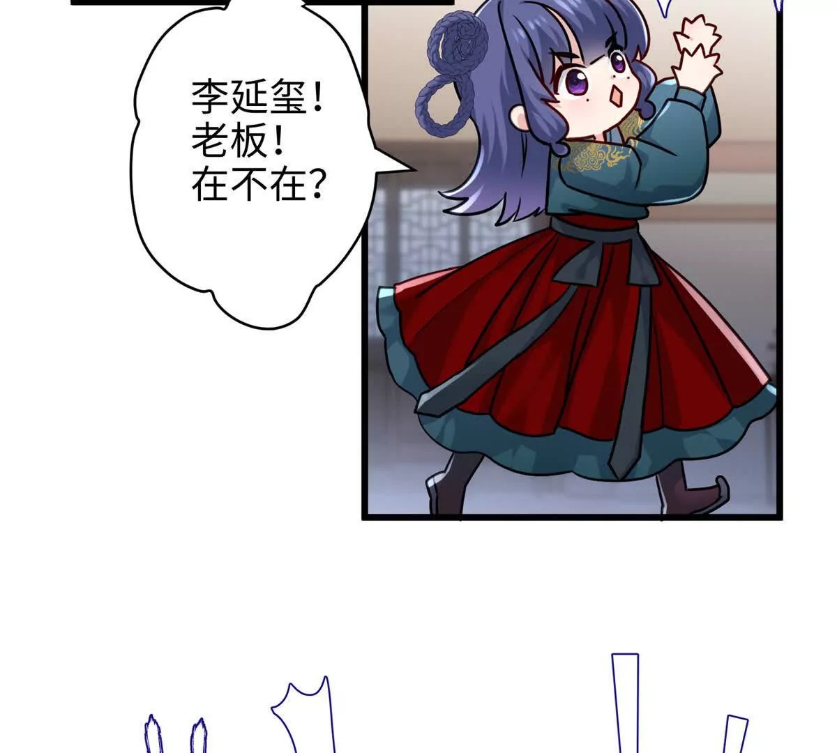 30 这爆表的实力！？