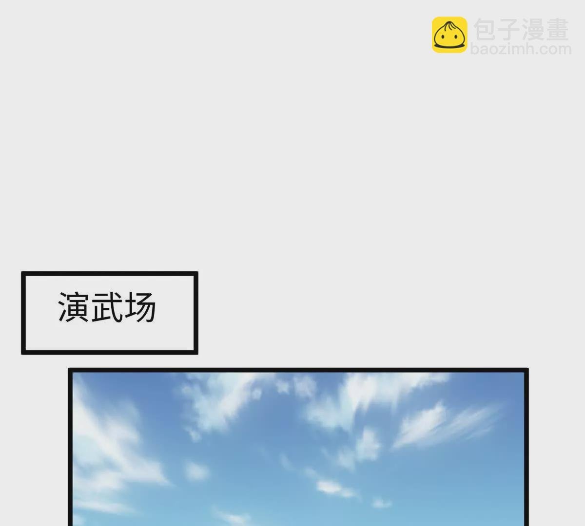 30 这爆表的实力！？