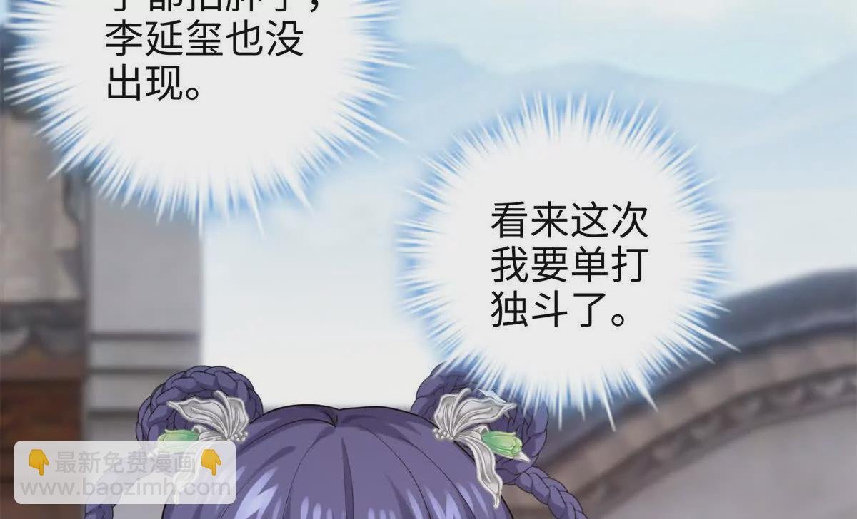 30 这爆表的实力！？