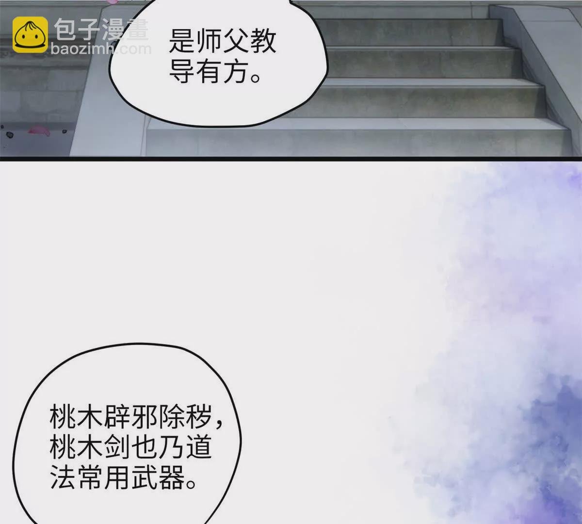 30 这爆表的实力！？