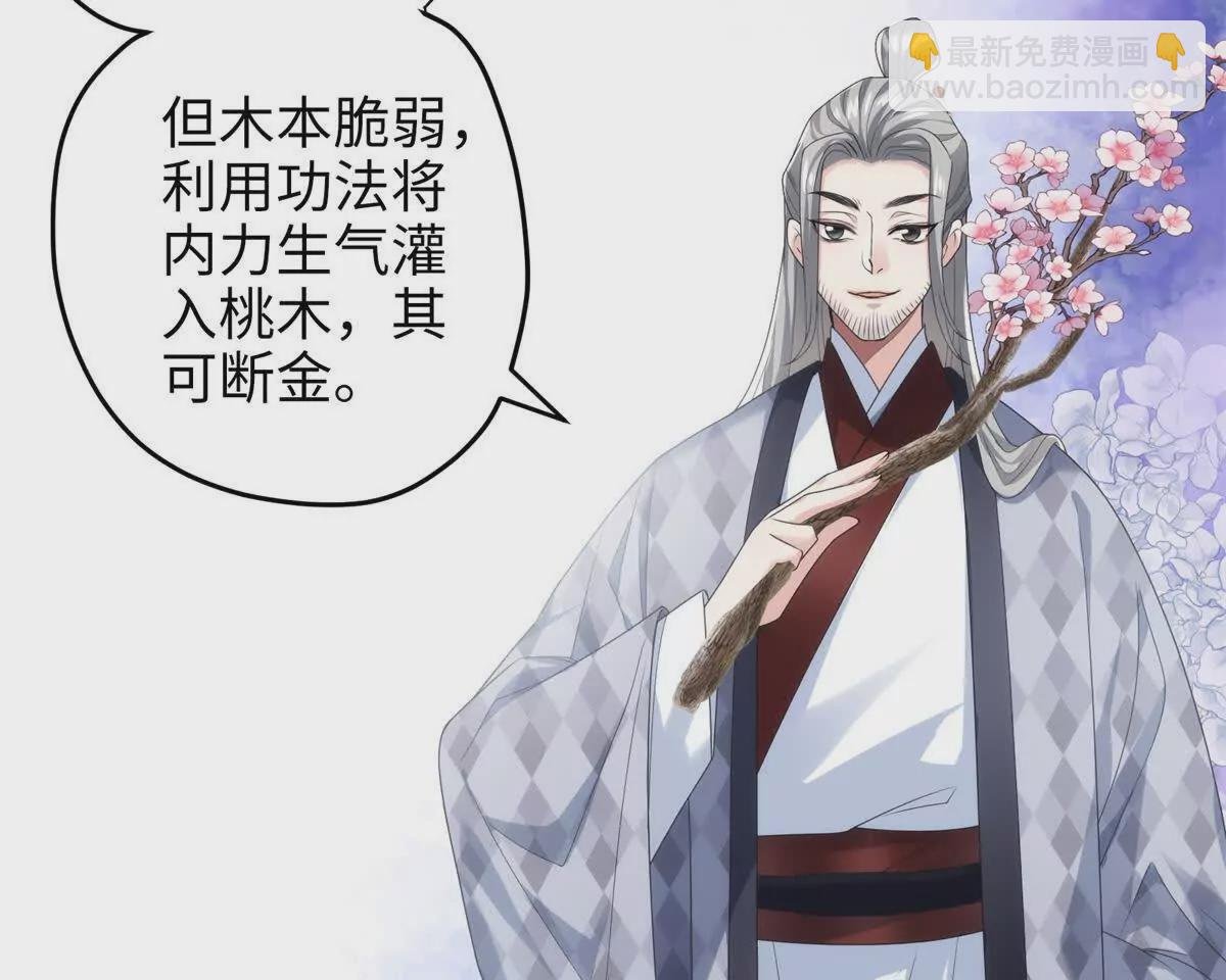 30 这爆表的实力！？
