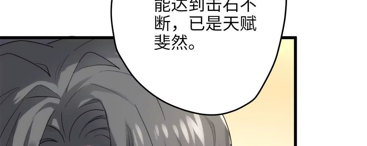 30 这爆表的实力！？