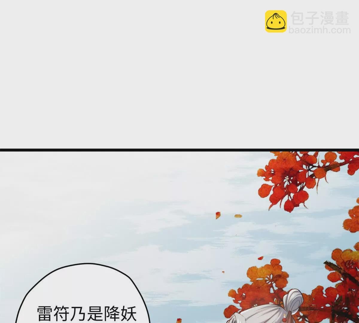 31 社畜的强大执念
