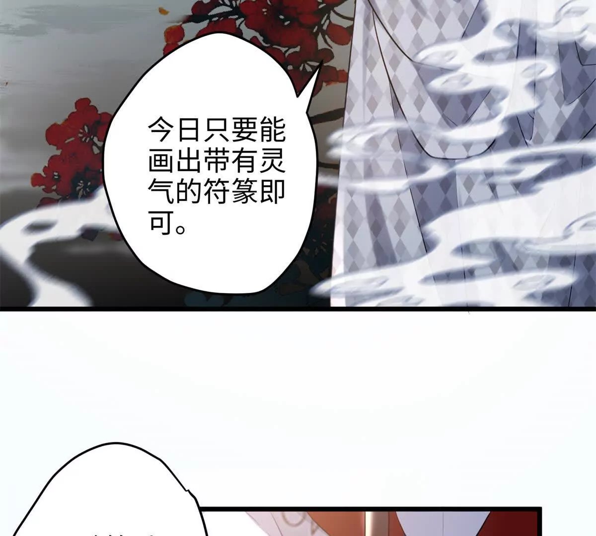 31 社畜的强大执念