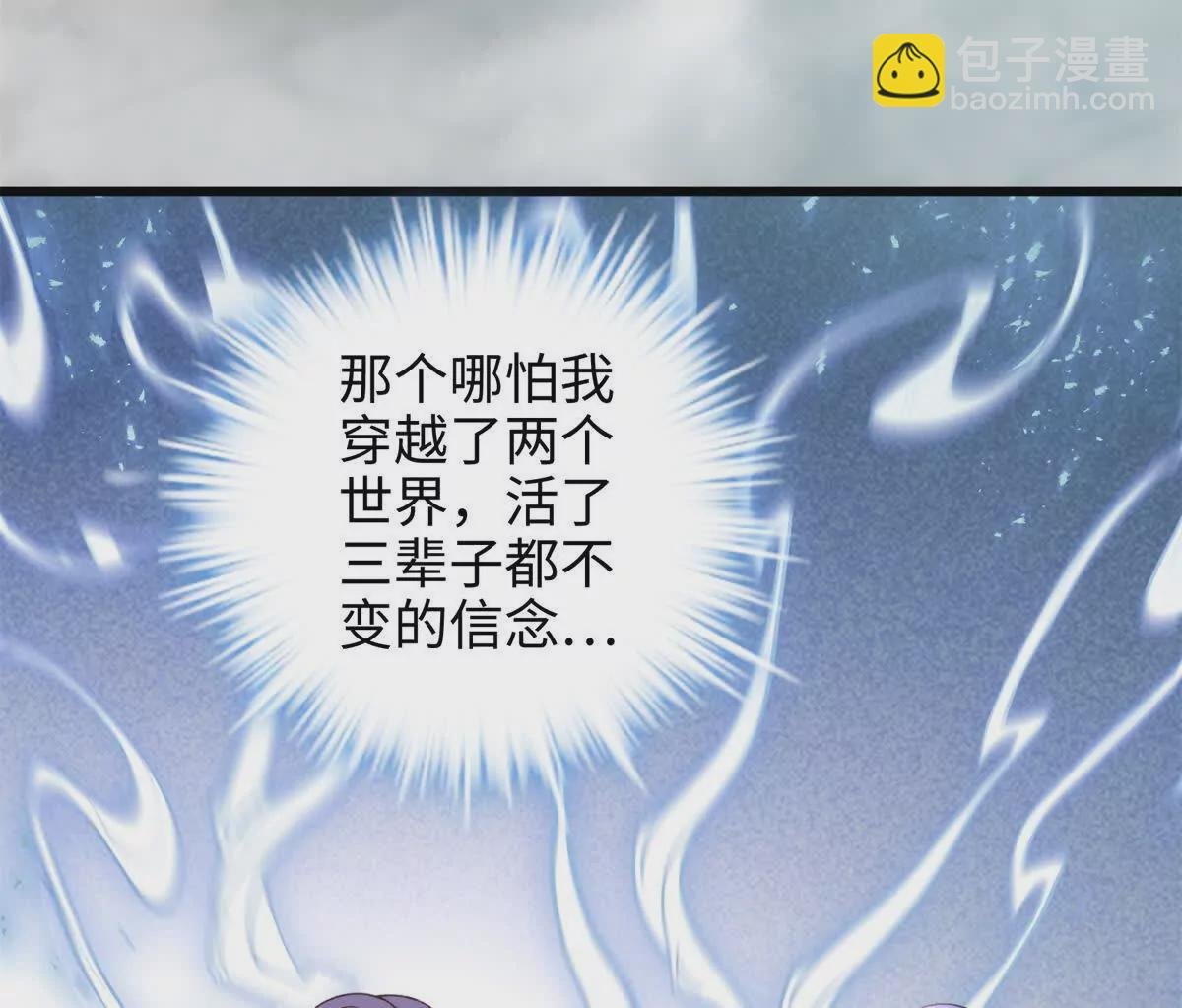 31 社畜的强大执念