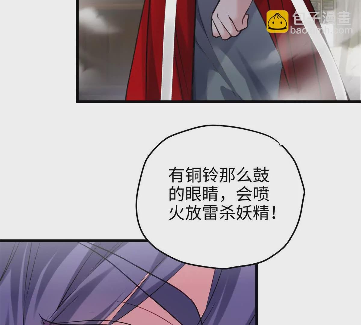 32 是她！传闻中的大师姐