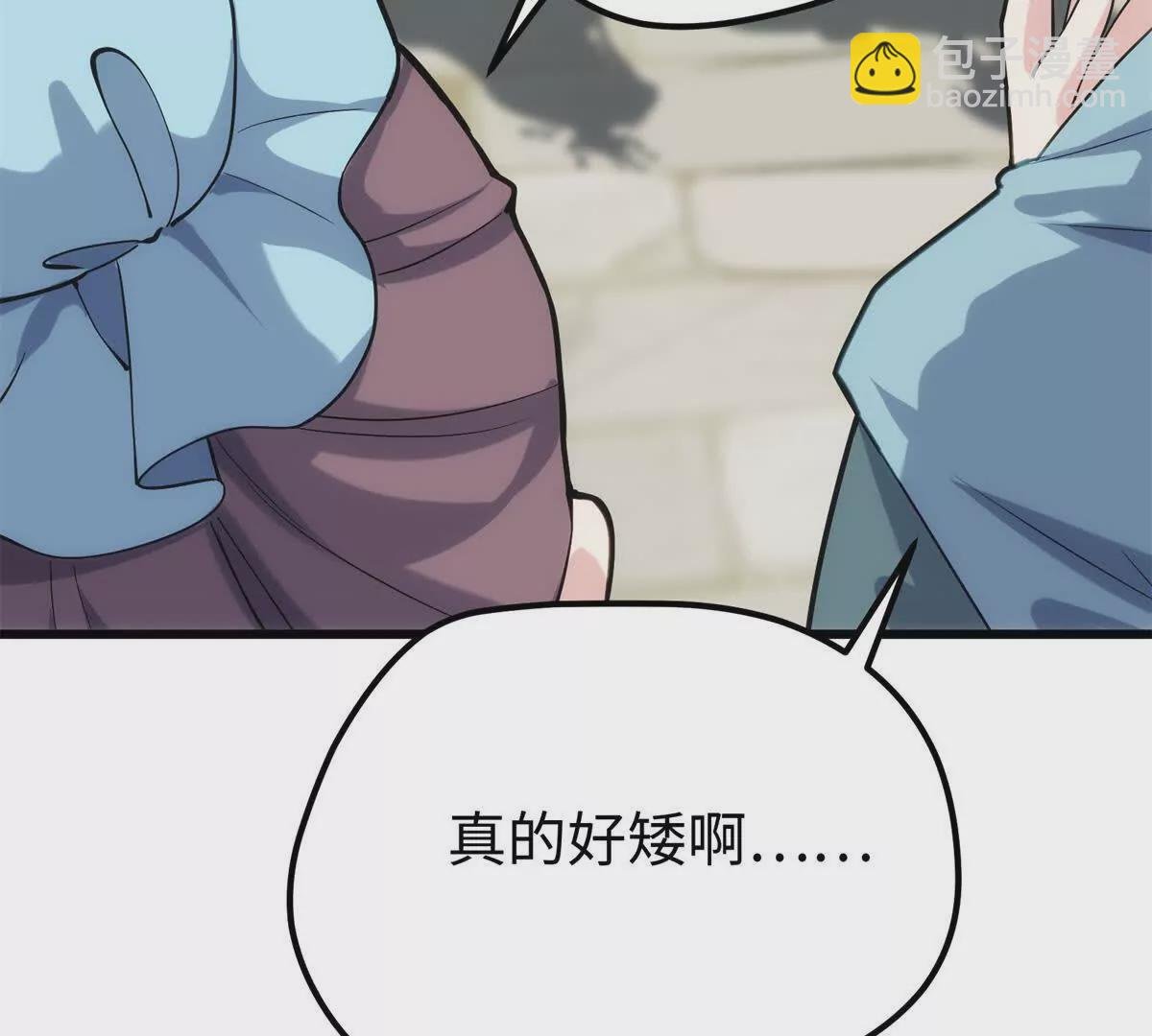 32 是她！传闻中的大师姐