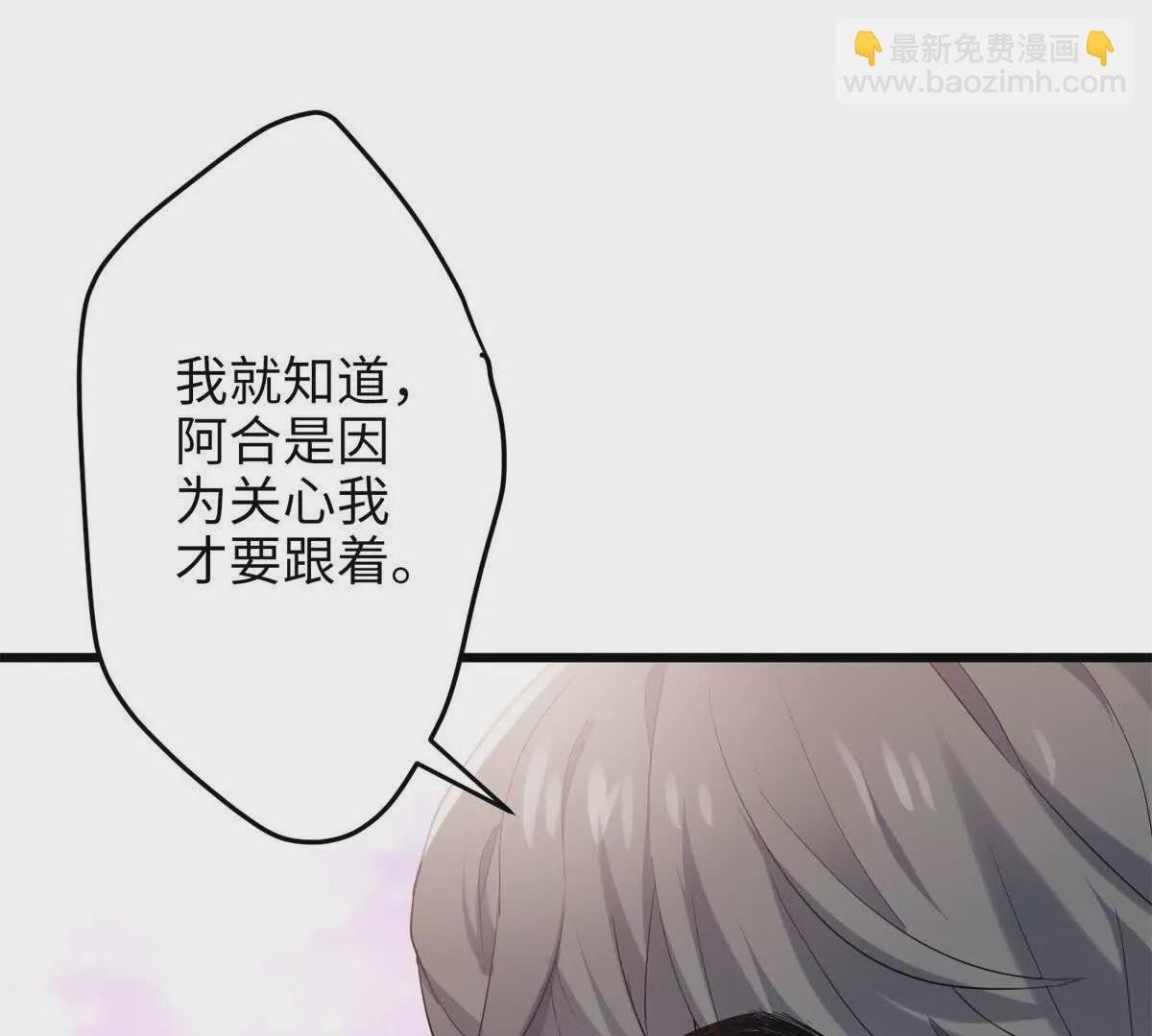 32 是她！传闻中的大师姐