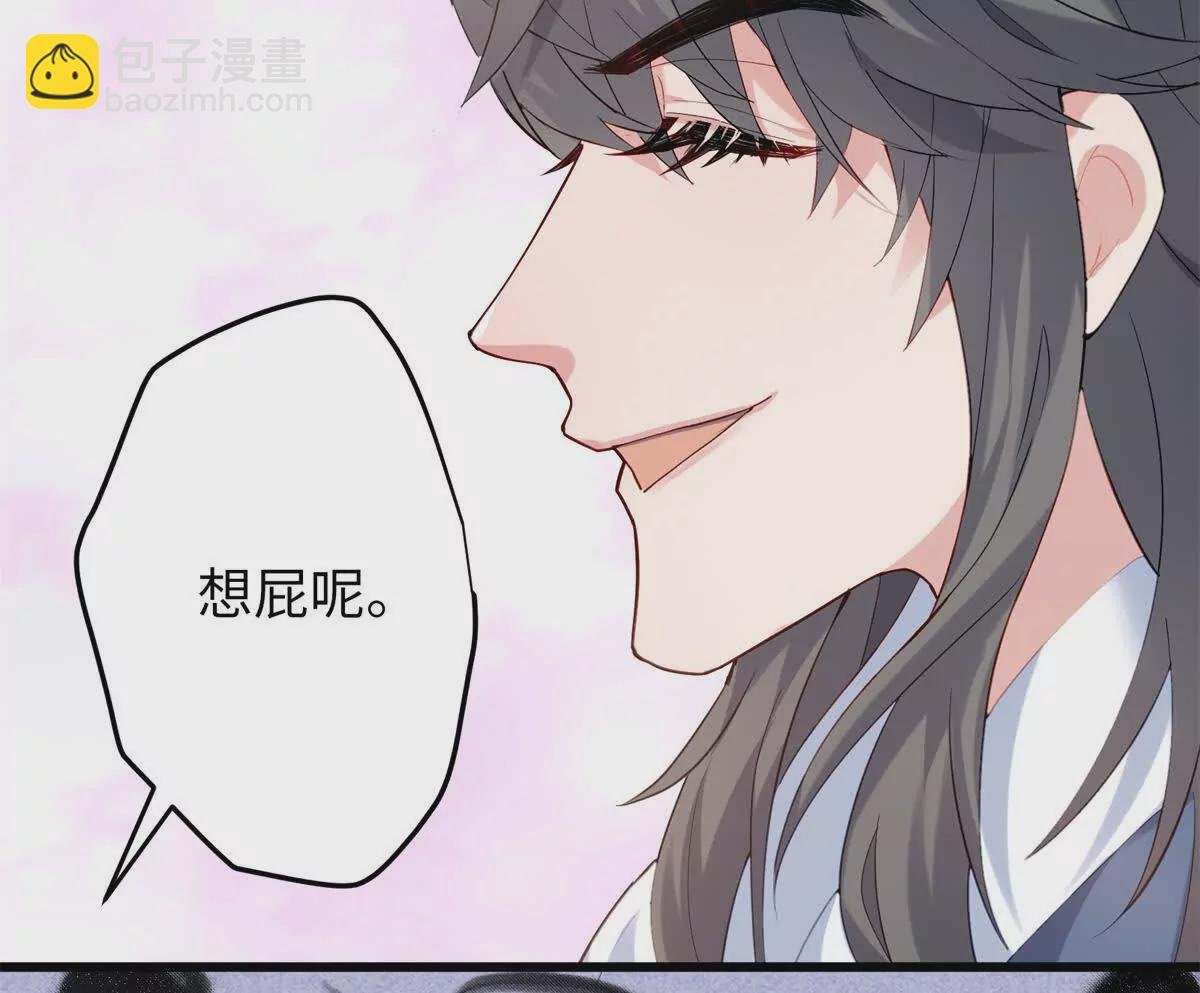 32 是她！传闻中的大师姐