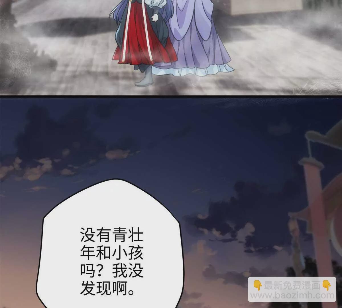 33 急需杀虫剂！！