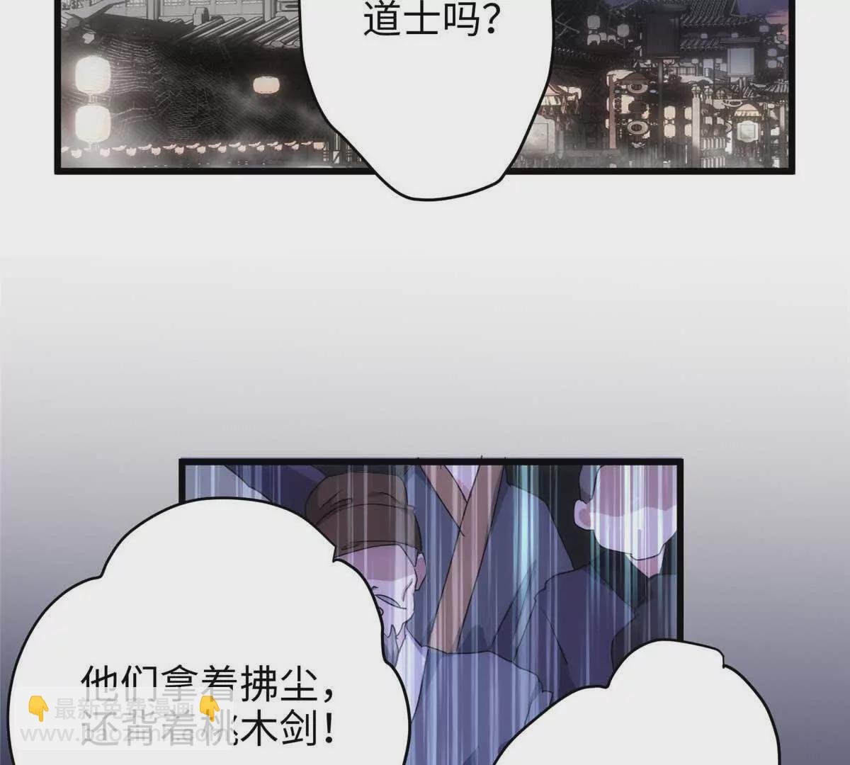 33 急需杀虫剂！！