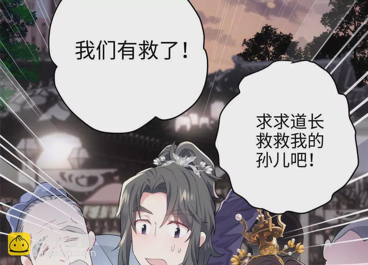 33 急需杀虫剂！！