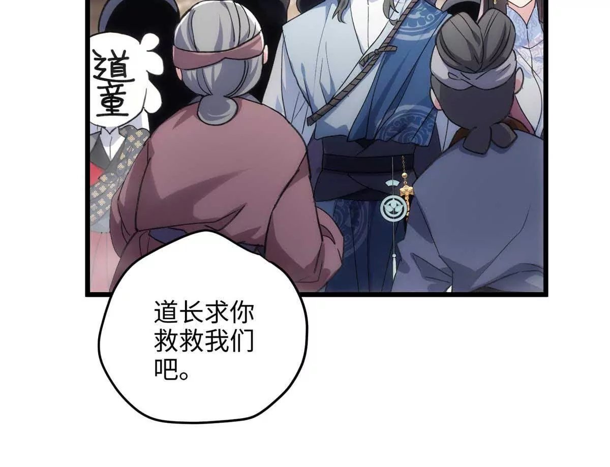 33 急需杀虫剂！！