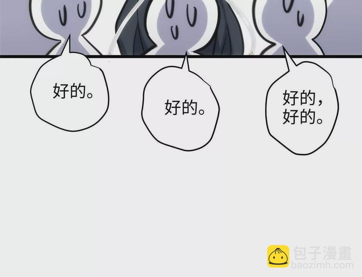 33 急需杀虫剂！！