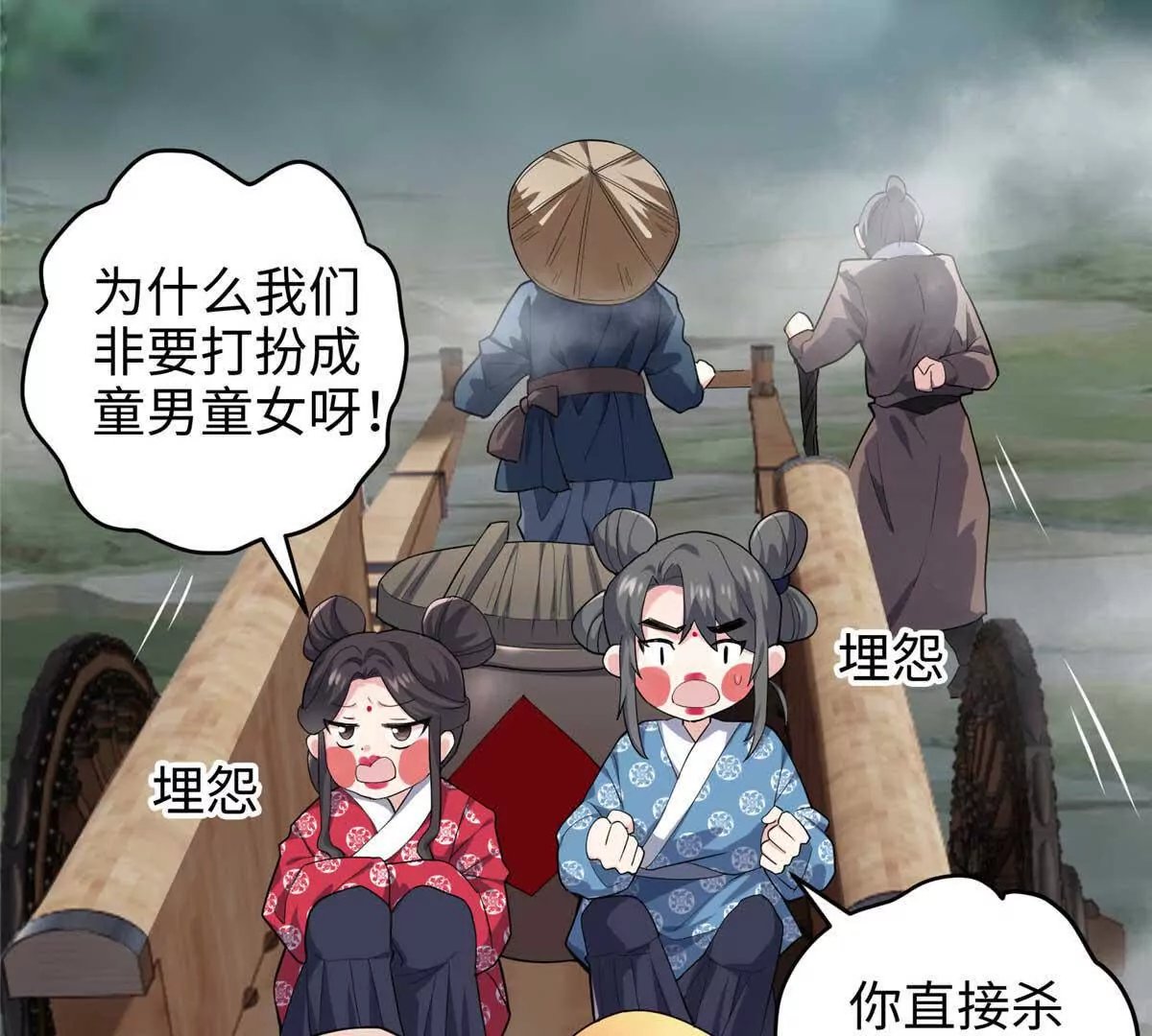 33 急需杀虫剂！！