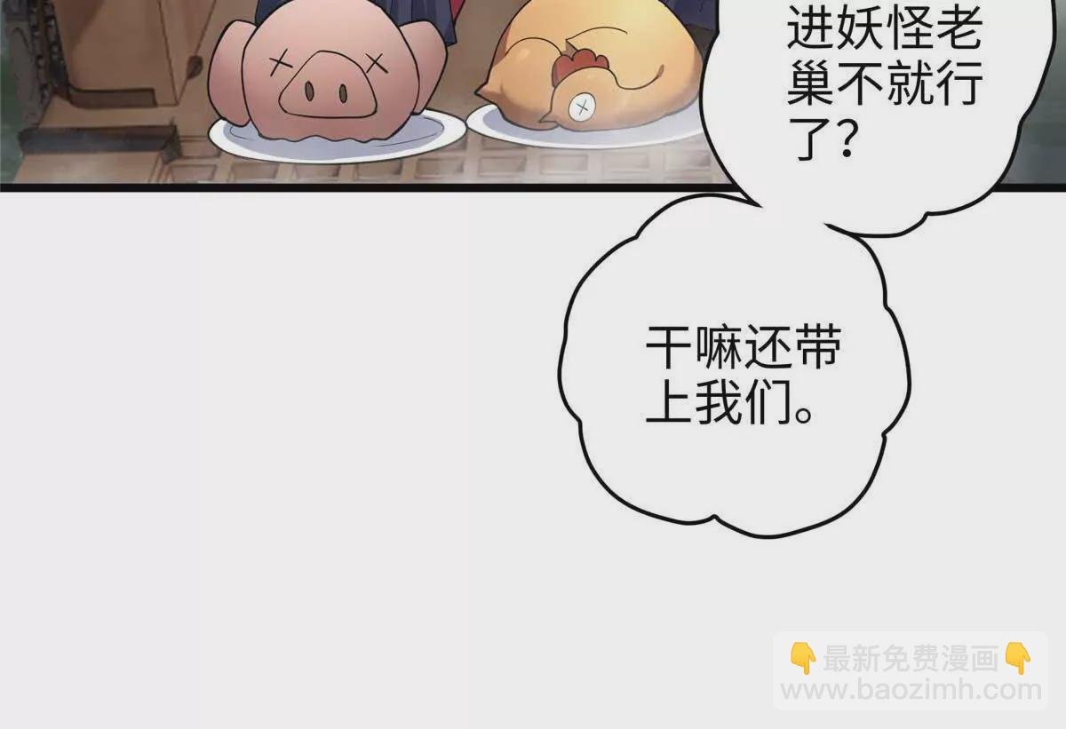 33 急需杀虫剂！！