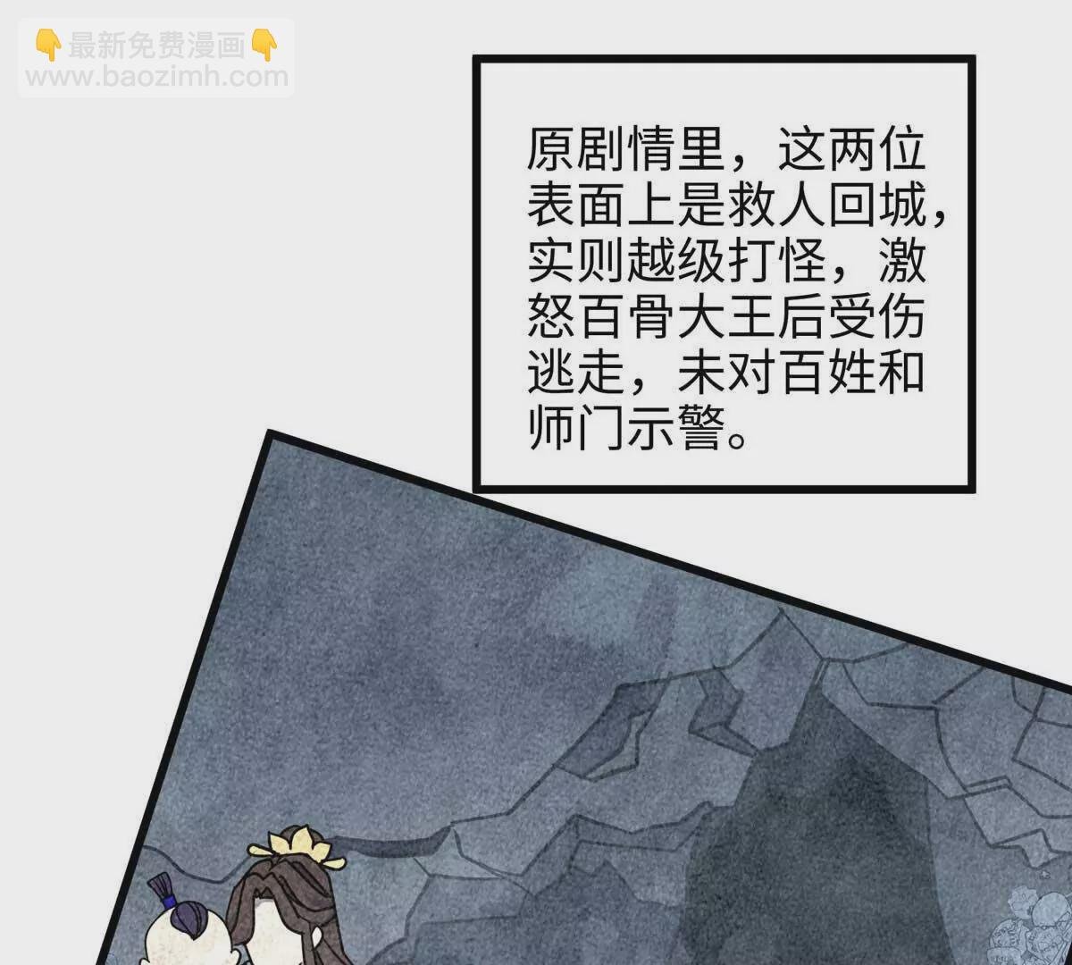 33 急需杀虫剂！！