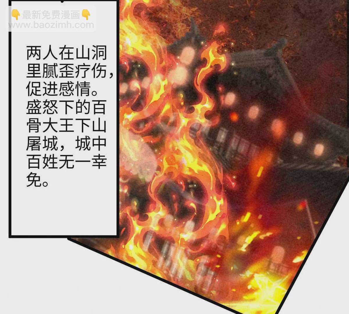 33 急需杀虫剂！！