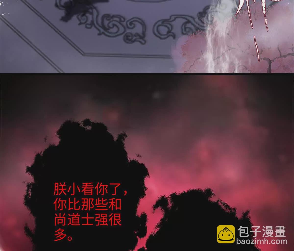 34 我太害怕了请你快狗带