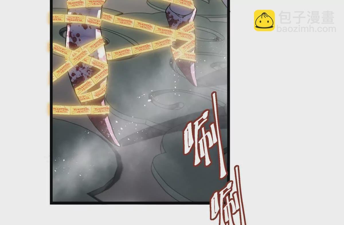 34 我太害怕了请你快狗带