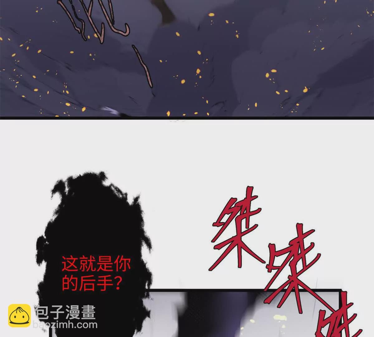 34 我太害怕了请你快狗带