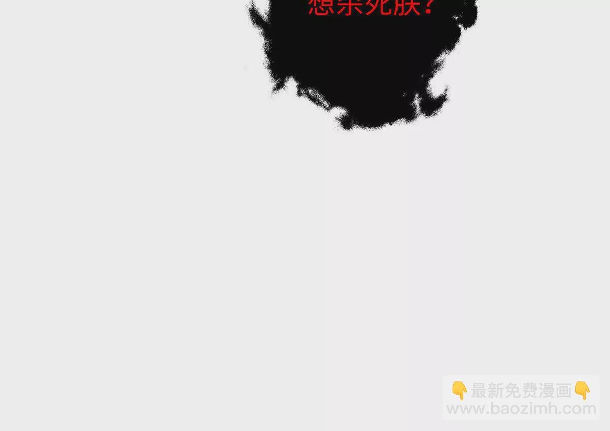 34 我太害怕了请你快狗带