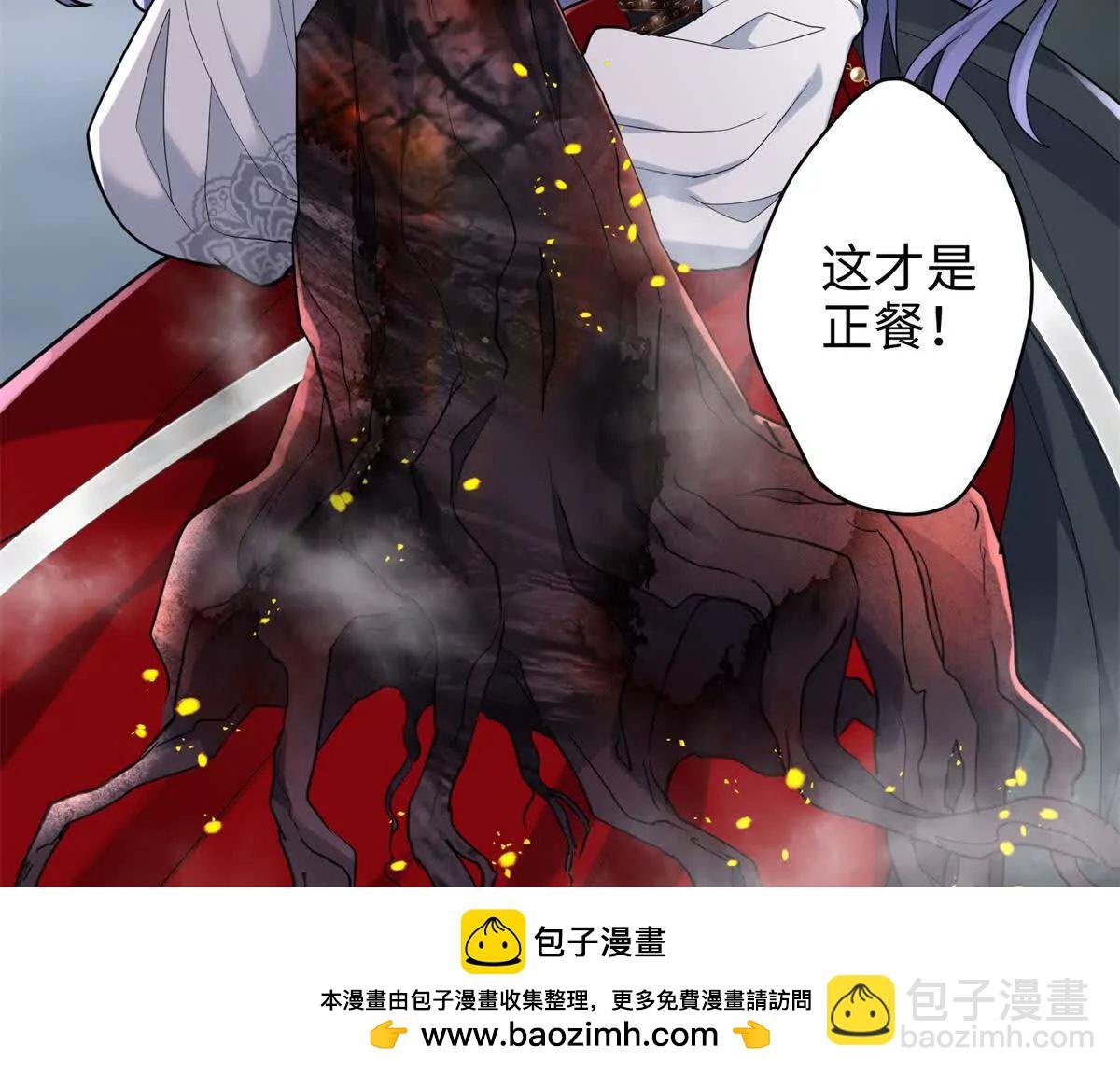 34 我太害怕了请你快狗带