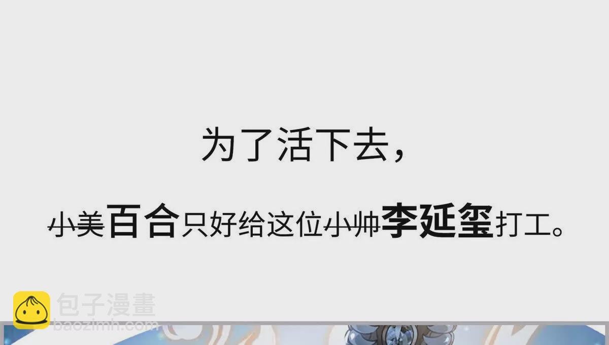 00 超正经的预告！