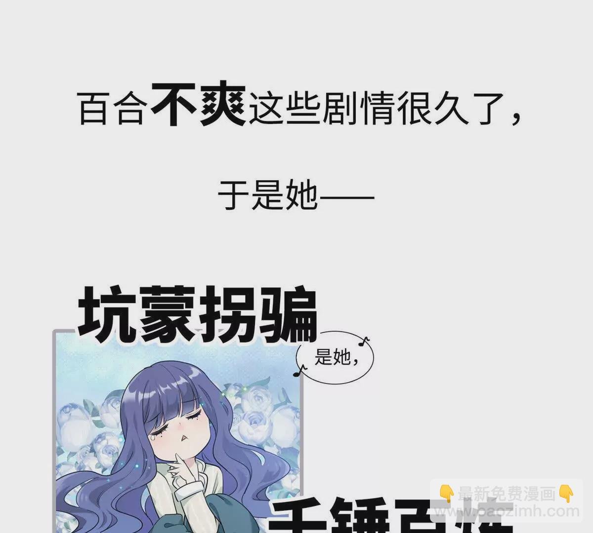 00 超正经的预告！